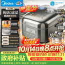 美的（Midea）【政府补贴】纯钛0涂层母婴级内胆电饭煲不粘锅4L无涂层4-5人花瓣IH家用多功能智能电饭锅MB-HS412