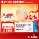 【原研进口】倍博特 缬沙坦氨氯地平片(I) 80mg:5mg*28片/盒