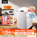 松下（Panasonic）全自动智能自动撒果料酵母多功能和面可制冰淇淋烤吐司家用SD-PM1002面包机
