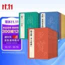 30本《历代经典碑帖》8开书法行书正楷隶书草书小篆字帖拓片真迹毛笔墨迹原大临摹书籍初学者入门练字中国美院