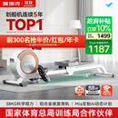 麦瑞克（MERACH）划船机家用智能调阻磁控健身器材室内有氧无氧运动Q1 MRSRM53163W