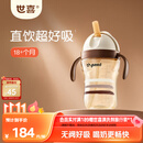 世喜儿童直饮吸管杯宝宝喝奶喝水吸管嘴直饮奶瓶PPSU水杯1-3-6岁300ml