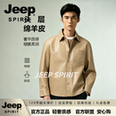 JEEP SPIRIT头层皮革翻领商务休闲男士外套翻领皮皮衣男2026秋季休闲百搭上衣 卡其色 S (44)
