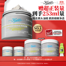 科颜氏（Kiehl's）全新第二代白泥清洁面膜125ml控油清洁毛孔去黑头生日礼物
