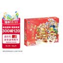 Q书架 爱拼3D益智手工 宫里过大年