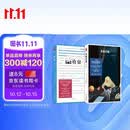 天色已晚+收留 马爱农全新译本 克莱尔·吉根爱尔兰短篇小说女王 感受情绪的潮汐 电影夏日细语原著外国经典小说