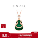 周大福ENZO彩宝葫芦18K金孔雀石钻石项链生日礼物