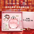蔻驰（COACH）【双十一】纽约淡香水女士30ml生日新婚礼物白玫瑰礼盒送女友
