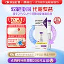【原研进口】礼来 穆峰达 替尔泊肽注射液 2.4ml:20mg*1支