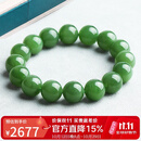 豆蔻时光精品12mm和田玉无黑碧玉手串高水头玉石圆珠手链礼物男女款