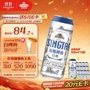 青岛啤酒（TsingTao）精酿白啤 全麦酿造 500ml*12罐整箱装