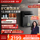 凯度（CASDON）管线机壁挂式家用直饮机餐边柜冰泉可接桶装水KG1Pro杨幂同款