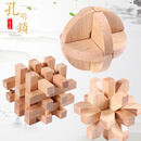 和其正孔明锁鲁班锁全套儿童玩具成年高难度烧脑小学生套装智力解锁 鲁班+十八根+梅花