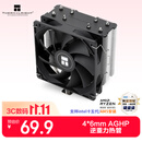 利民（thermalright）Assassin X 120 Refined SE 风冷散热器 AGHP逆重力四热管支持 12CM风扇 AX120 R SE