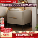顾家家居（KUKA）意式卧室双抽储物床头柜7996 【皓月白+白色岩板】旗舰款床头柜