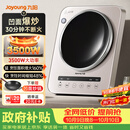 九阳（Joyoung）电磁炉凹面电磁炉电磁灶家用台式3500W大功率爆炒猛火灶多功能深凹弧面凹灶N3501【赠专用铁锅】