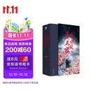【自营现货包邮】吉祥纹莲花楼（全三册）（成毅、曾舜晞、肖顺尧等领衔主演电视剧《莲花楼》原著小说）