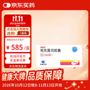 [赛福开] 他克莫司胶囊1mg*50粒/盒