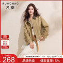 三彩大码女装2026秋季新款pu翻领夹克外套上衣长袖藏肉微胖MM