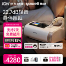 鱼跃ET5 25Auto双水平呼吸机全自动睡眠打呼噜家医用憋气呼吸暂停止鼾
