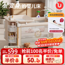 优乐博（ULOP）星梦折叠婴儿床多功能拼接床可移动宝宝床新生儿哄睡神器摇摇床 豪华顶配 可拆洗一键折叠婴儿床-星河金 摇篮婴儿床带蚊帐尿布台-送棕垫