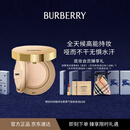 博柏利（BURBERRY）风衣气垫粉底液C20礼盒生日礼物送女友送老婆