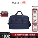 途明（TUMI）GEN 4.3 CORE男士公文包商务高端弹道尼龙海军蓝色男友老公礼物