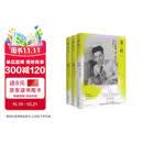 第二性 邱瑞銮译本 [法]西蒙娜·德·波伏瓦 邱瑞銮 译 代表作 资深翻译家首次授权简体中文 第二性 正版