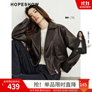 红袖（hopeshow）机车甜酷皮衣2026春季新款女装高级斜门襟翻领百搭气质PU皮短外套 巧克力棕040 M