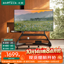 Brateck北弧65~100吋电视移动支架可移动电视机架落地支架挂架电视柜带轮子艺术家居85吋100吋FS800M