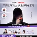 极萌黄金微雕美容仪家用面部V脸大排灯淡纹抗皱提拉紧致美白嫩肤瘦脸神器生日礼物送女友价保双11