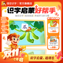 悟空识字会员 VIP 幼儿识字启蒙 APP 儿童绘本礼盒套装 幼小衔接早教识字 【热卖】悟空识字+拼音+数学 3年会员