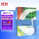 韩国延世大学经典教材系列：延世韩国语1