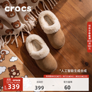 CROCS卡骆驰秋冬新款经典雪绒仿麂皮儿童暖棉洞洞鞋保暖童鞋/214740 仿旧棕-2EY 35 (215mm)