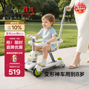 babycare儿童滑板车1-3-6岁多功能遛娃神器宝宝可坐滑滑车周岁礼物 辛德白
