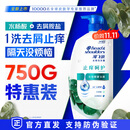 海飞丝去屑洗发水男士女士止痒呵护750g洗头膏洗发露洗发液舒缓滋润头皮