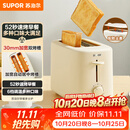 苏泊尔（SUPOR）面包机多士炉早餐机烤吐司烤三明治烤贝果双面家用多功能轻食机800W立体快烤DJ805