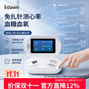 E-DAWN免扎针无痛家用免扎针测血糖心率血氧多参数监测动态测糖无需采血送父亲爸爸长辈礼物实用高档 白色（心率+血糖+血氧+心电房颤检测）