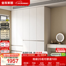 全友家居 衣柜卧室家用柜子衣服收纳柜一体靠墙储物挂衣橱成品大衣柜