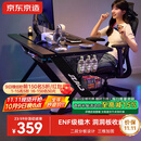 京东京造泰坦A3电竞桌台式电脑桌子实木ENF级家用书桌办公桌碳纤维纹1.2m