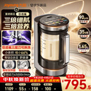 九阳（Joyoung）【美食大赛同款】【重磅新品】巨齿鲨小体积破壁机有钛0涂层多功能1.65L小圆满变频轻音豆浆机B51