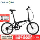 大行（DAHON）D6折叠自行车20英寸6速成人休闲单车 KBC061 消光黑