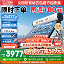 海尔【厂补-15% 】太阳能热水器光电两用家用太阳能电热水器二合一热水器全天候热水器包安装自动上水 自动款 230L|30管|5-6人|光电版|包安装 0L