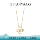 蒂芙尼 Tiffany Paloma Picasso®四叶草幸运爱心18K黄金钻石项链[礼物] 18K 黄金