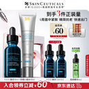 修丽可AGE精华30ml+防晒小银伞40ml 抗老紧致护肤品30%玻色因生日礼物