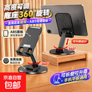 【热销百万|京配包邮】碳钢金属底座手机支架IPAD平板支架懒人桌面直播旋转可调节升降便携可折叠 金属底座旋转折叠手机支架-黑色