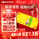 北京同仁堂儿感清口服液10ml*10支 解表清热宣肺化痰小儿风寒感冒发热恶寒鼻塞流涕咳嗽有痰咽喉肿痛