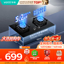 华帝【升级纳米抗污科技】家用燃气灶天然气嵌入式台式5.2kW猛火煤气炉双灶台上门安装燃气灶具i10071B