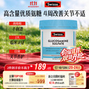 Swisse斯维诗氨糖维骨力1500mg 硫酸氨基葡萄糖成人中老年关节养护180片