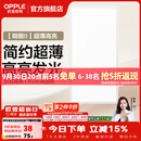 欧普照明铝扣板灯集成吊顶面板灯led厨卫灯天花板格栅平板灯嵌入式平板灯 明朗珍珠白【30*60 | 36瓦】超薄高亮 三年质保